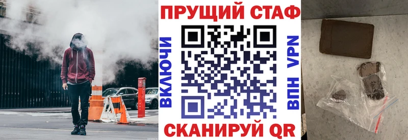 Купить APVP  Меф мяу мяу  Гашиш  МАРИХУАНА  COCAIN  Буинск