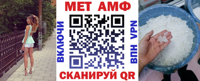 Купить закладки Буинск Амфетамин Premium
