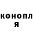Cannafood конопля Natalie Korol