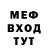 МЕТАДОН кристалл Willa R
