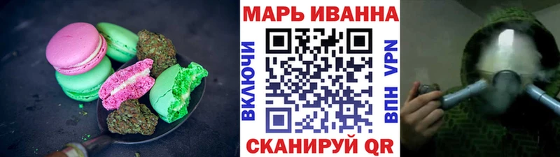 Купить где  Буинск  Cannafood конопля 