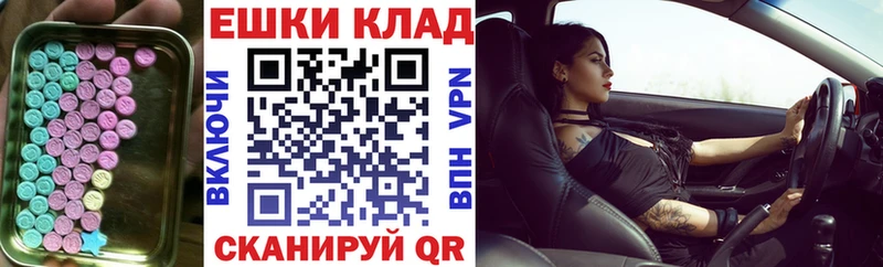 Ecstasy Cube  Купить  Буинск 