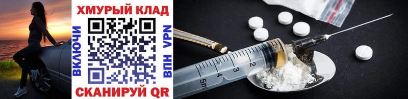 Героин Heroin  Купить  Буинск 