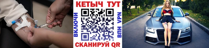 Купить закладки  Буинск  КЕТАМИН ketamine 