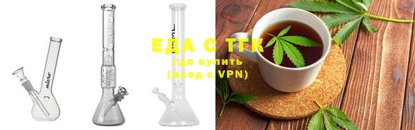 марихуана Алзамай