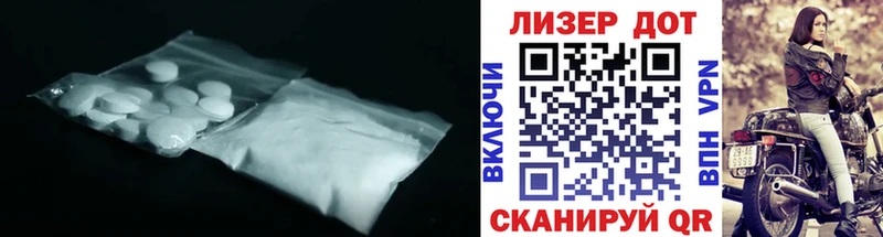 LSD-25 экстази кислота  Купить закладки  Буинск 