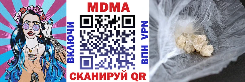 МДМА Molly  Купить где  Буинск 