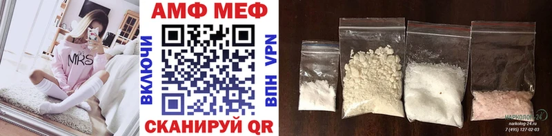 Купить закладки  Буинск  Метамфетамин мет 
