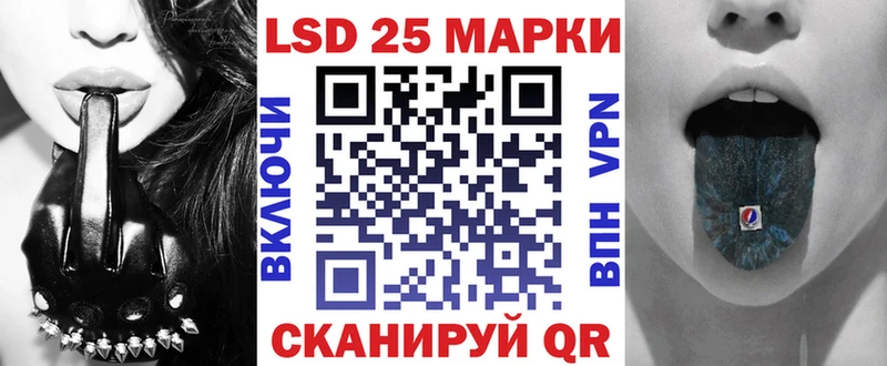 Купить закладки  Буинск  Марки 25I-NBOMe 1,8мг 