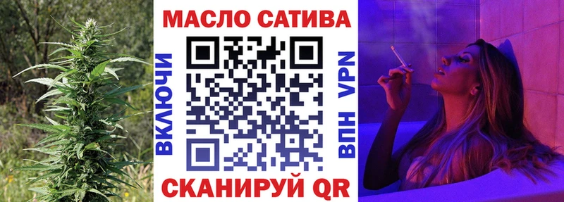 Дистиллят ТГК жижа  Купить  Буинск 