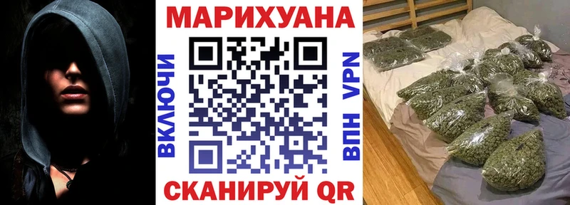 Купить где Буинск Конопля OG Kush